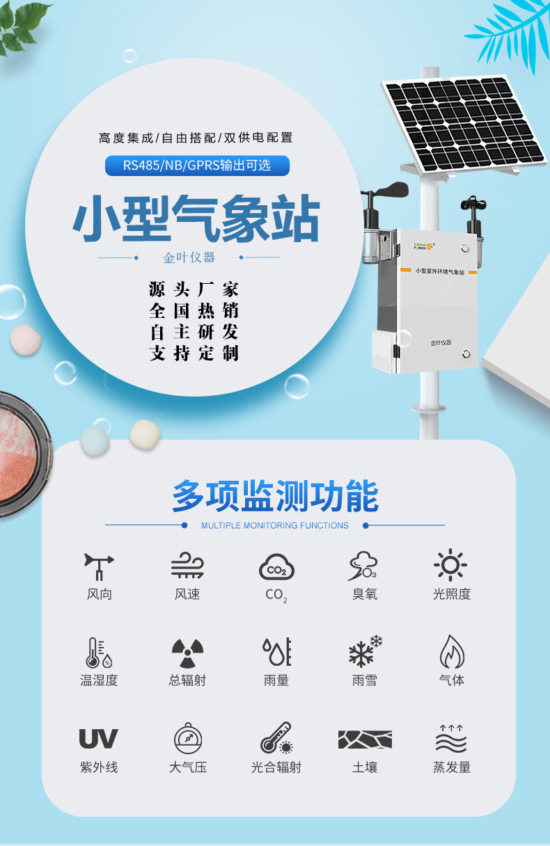 1738726332338853.jpg q_01.jpg