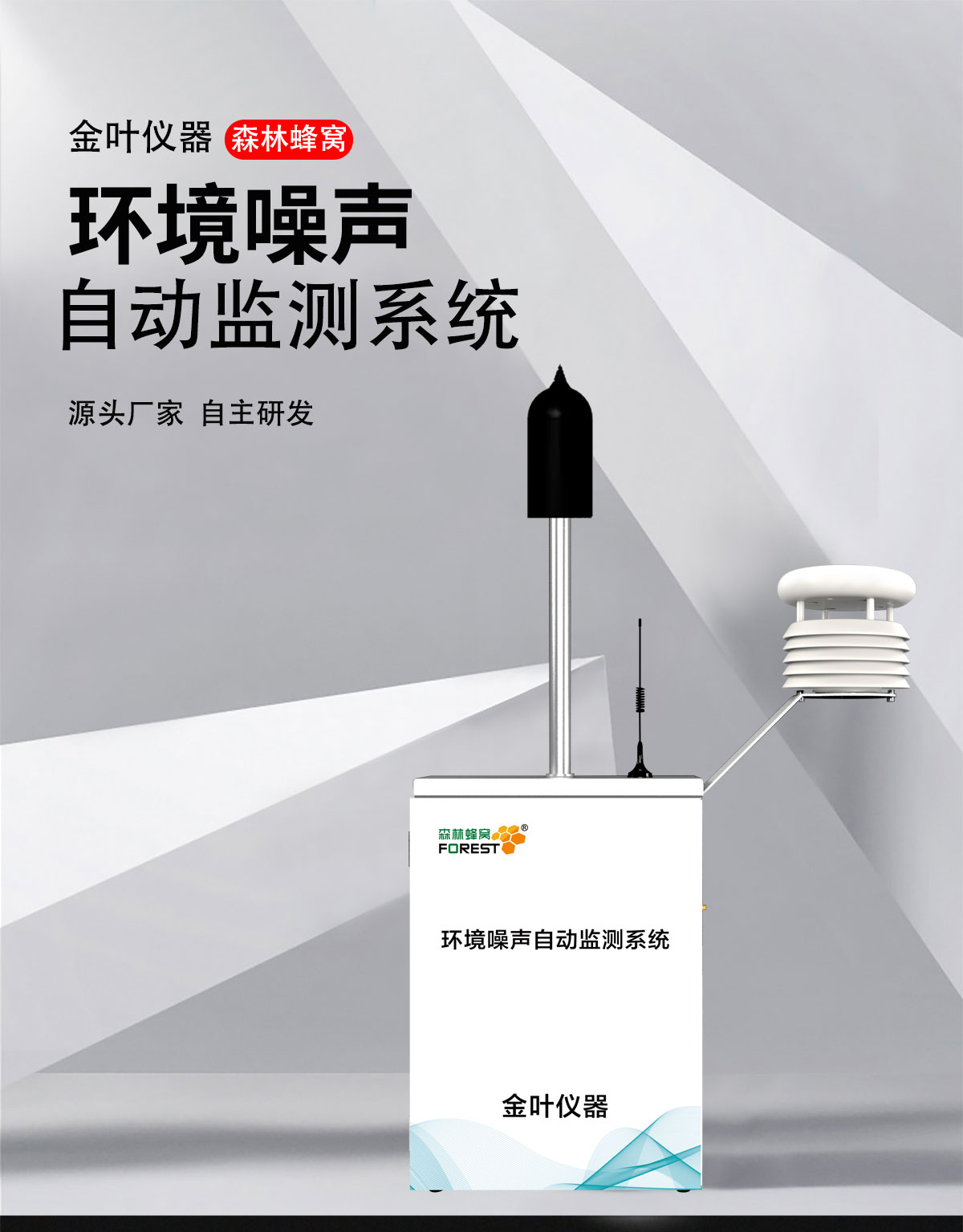 1748501236164967.jpg 詳情頁1.jpg